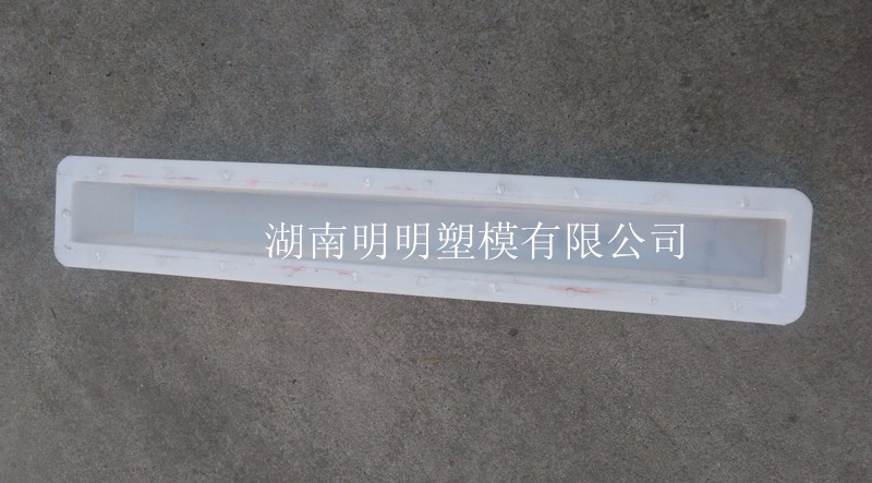 广东湖南平石塑料模具厂家
