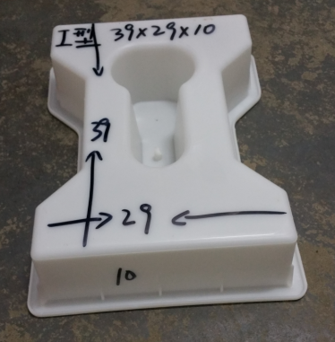 广西39*29*10工字连锁护坡塑料模具