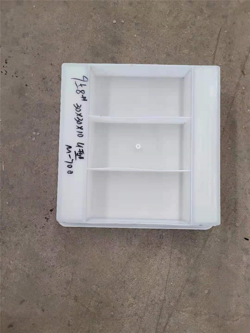 U型模——湖南塑料模具